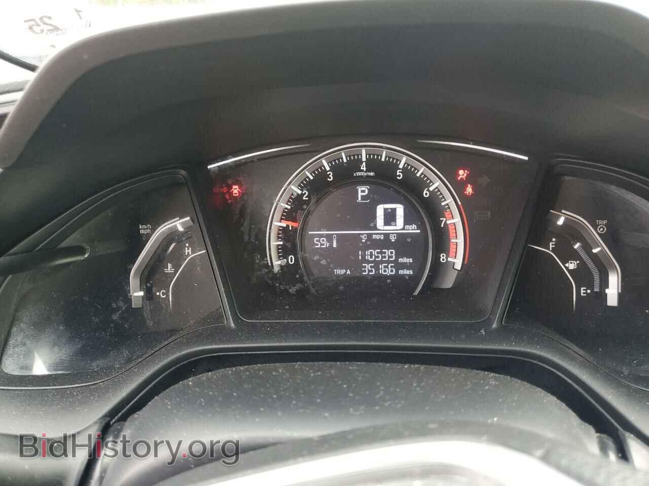 2016 HONDA CIVIC - VIN: 2HGFC2F54GH505479 - Фото 9
