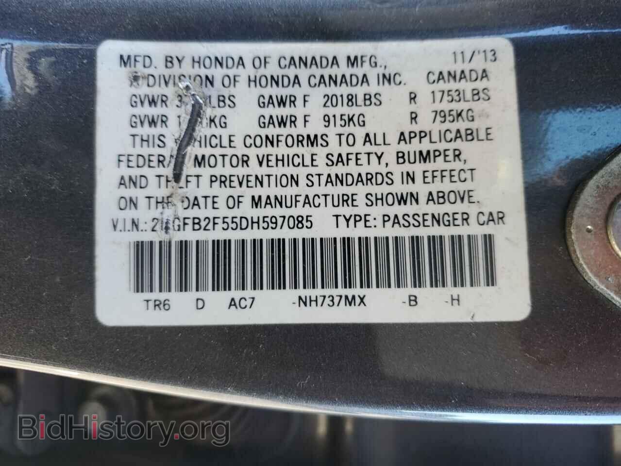 2013 HONDA CIVIC - VIN: 2HGFB2F55DH597085 - Фото 12