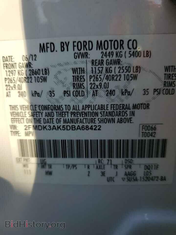 2013 FORD EDGE - VIN: 2FMDK3AK5DBA68422 - Фото 14
