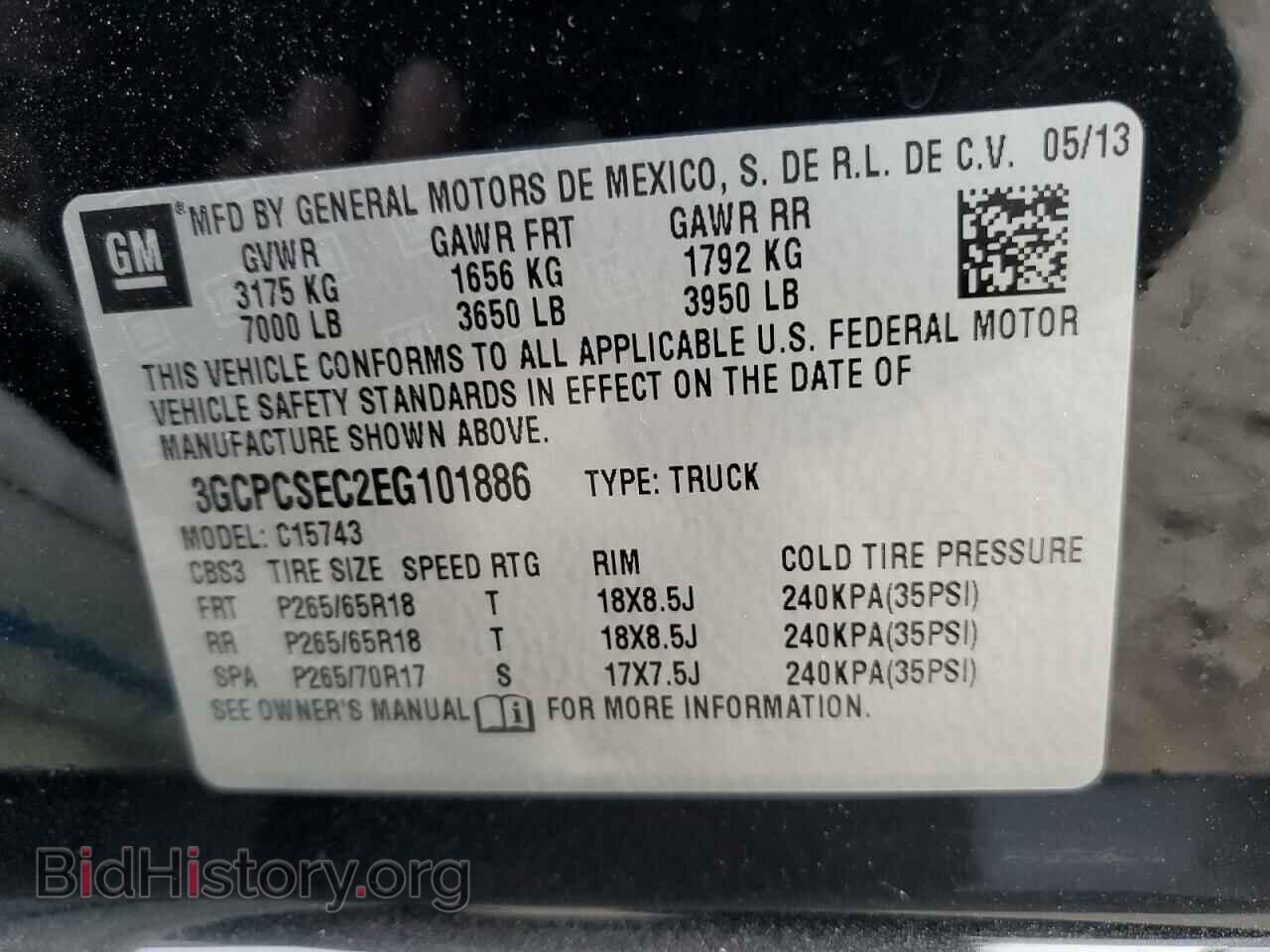2014 CHEVROLET ALL Models - VIN: 3GCPCSEC2EG101886 - Фото 13