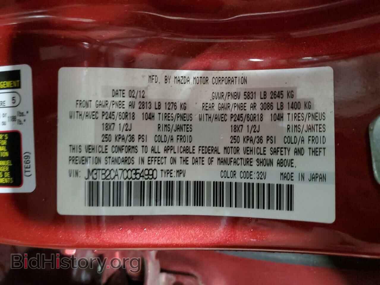 2012 MAZDA CX-9 - VIN: JM3TB2CA7C0354990 - Photo 14