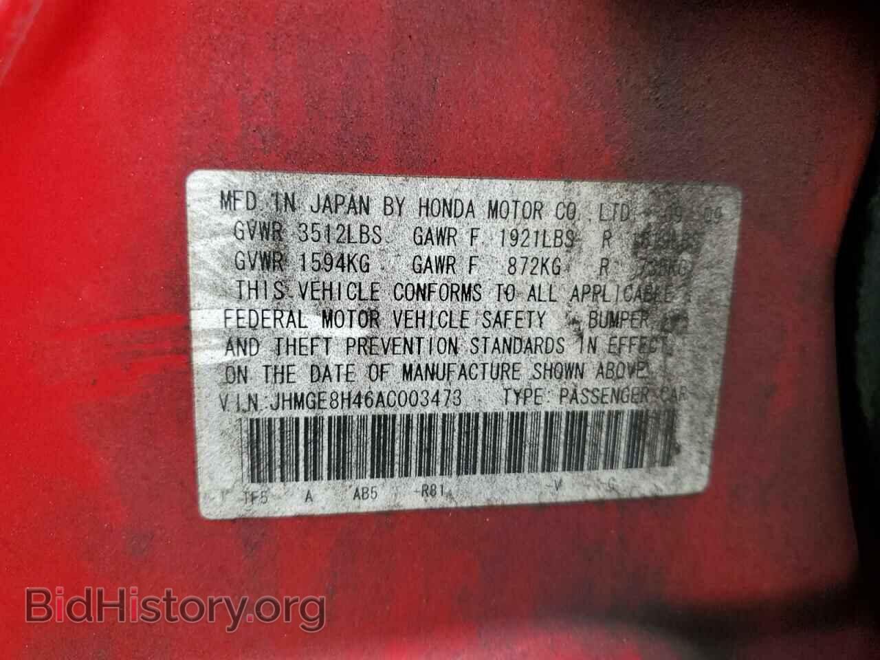 2010 HONDA FIT - VIN: JHMGE8H46AC003473 - Фото 12