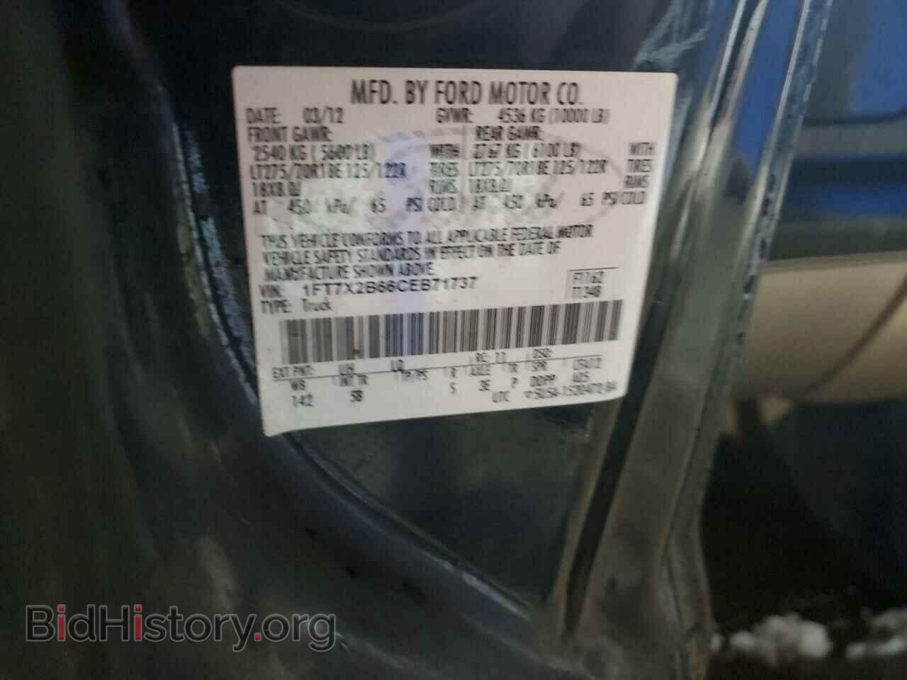 2012 FORD F250 - VIN: 1FT7X2B66CEB71737 - Фото 12