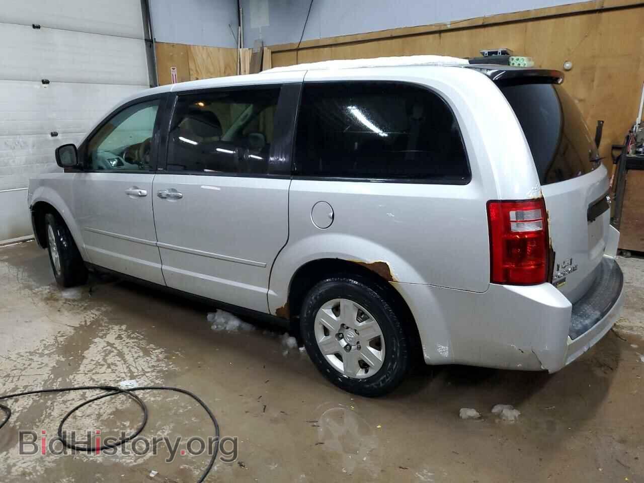 2009 DODGE All Models - VIN: 2D8HN44EX9R646376 - Photo 2