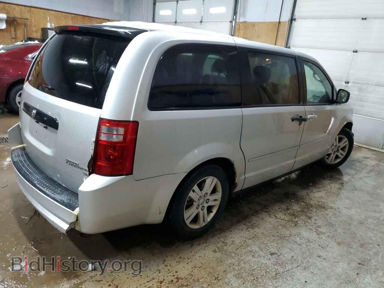2009 DODGE All Models - VIN: 2D8HN44EX9R646376 - Photo 3