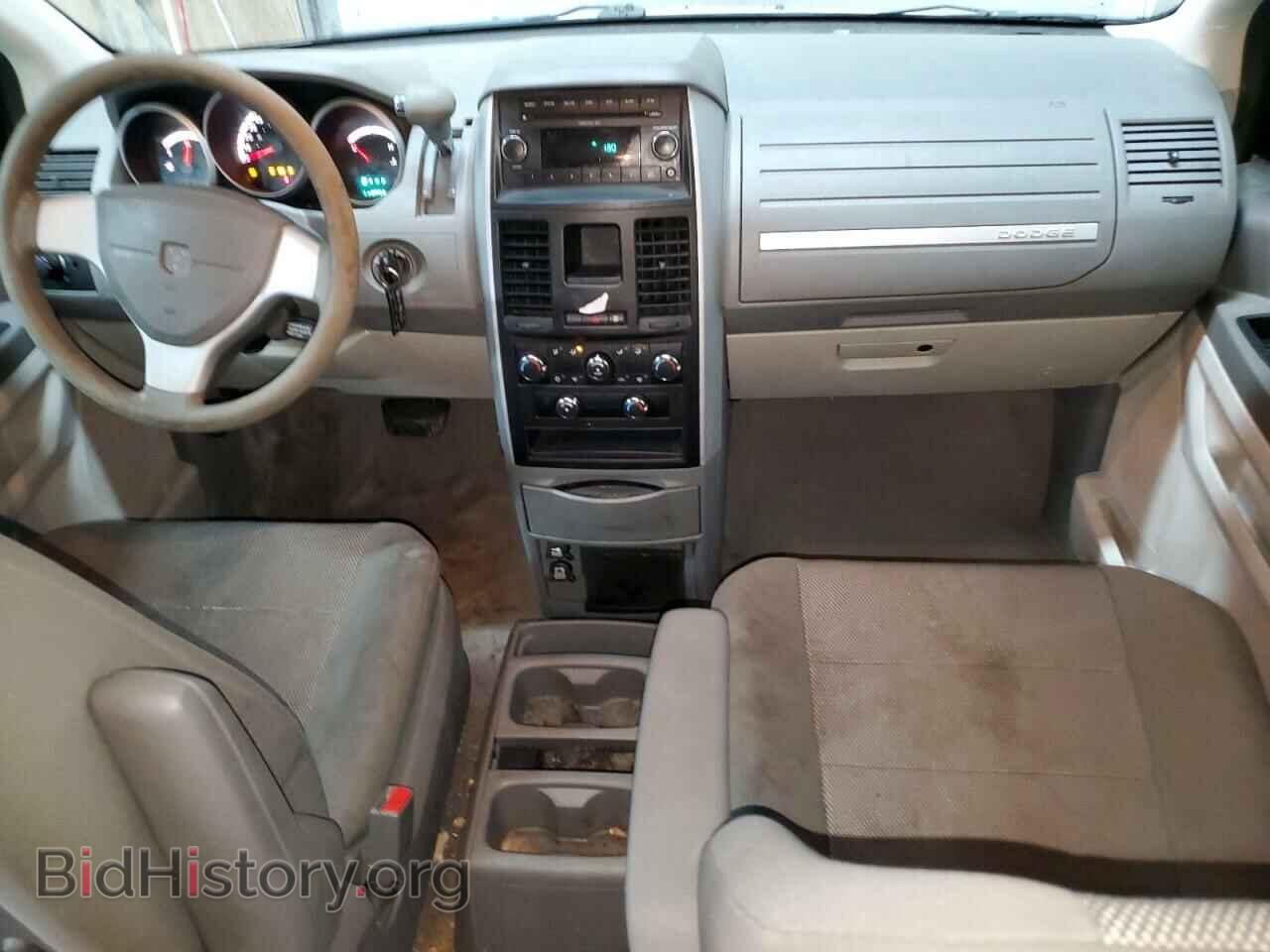 2009 DODGE All Models - VIN: 2D8HN44EX9R646376 - Photo 8