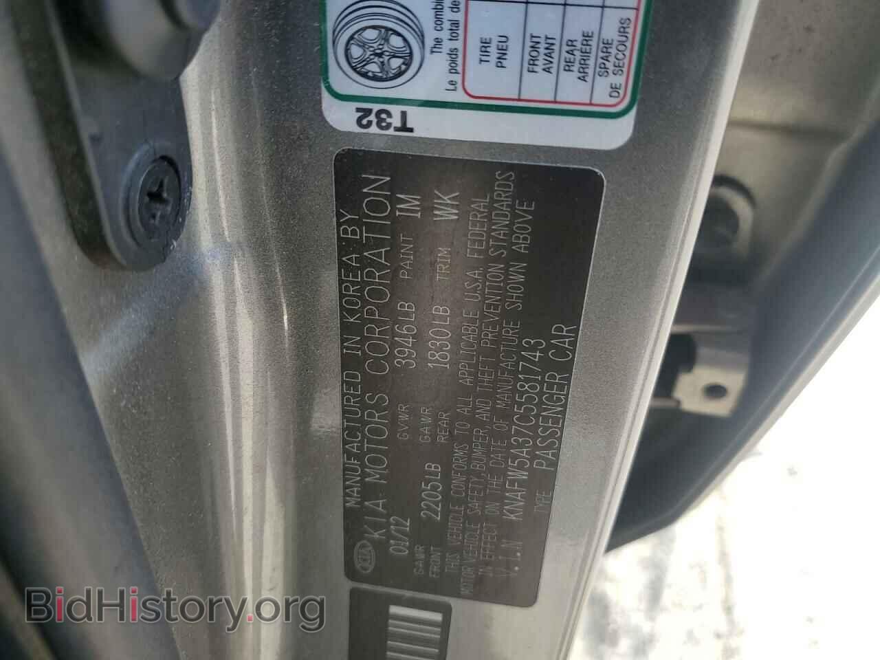 2012 KIA FORTE - VIN: KNAFW5A37C5581743 - Фото 12