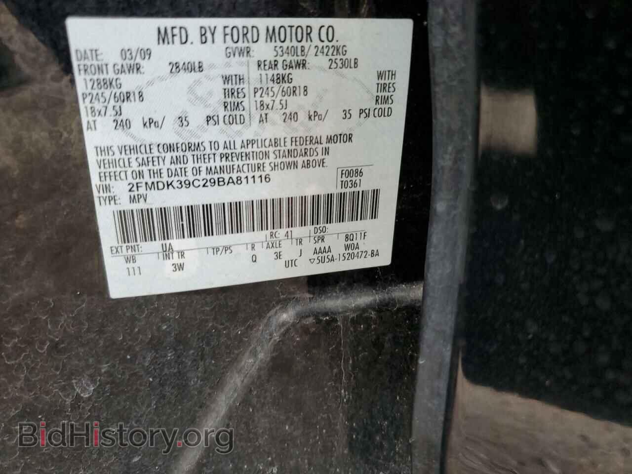 2009 FORD EDGE - VIN: 2FMDK39C29BA81116 - Фото 13