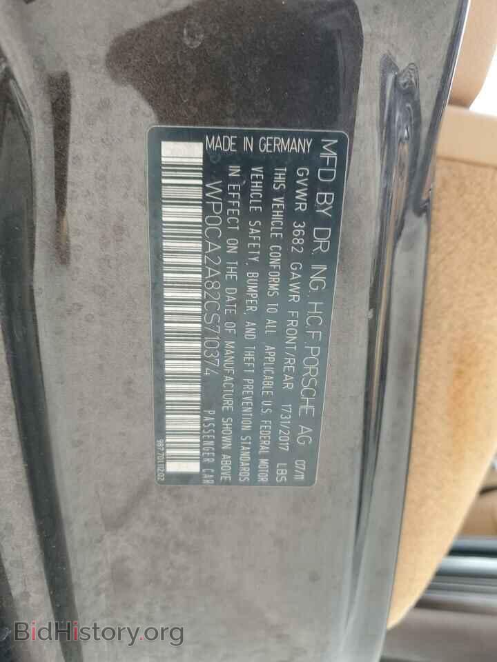 2012 PORSCHE BOXSTER - VIN: WP0CA2A82CS710374 - Photo 12