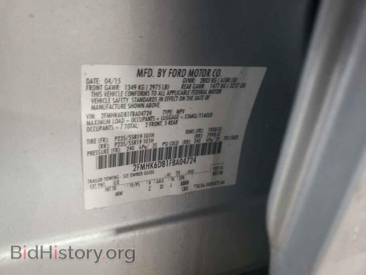 2015 FORD FLEX - VIN: 2FMHK6D81FBA04724 - Фото 13