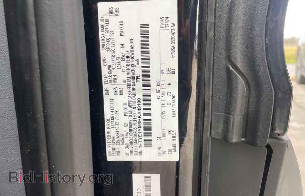 2017 FORD TRANSIT - VIN: 1FTYE1YM9HKA48100 - Фото 10