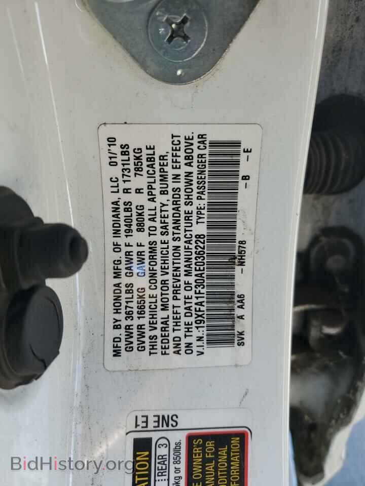 2010 HONDA CIVIC - VIN: 19XFA1F30AE036228 - Фото 12