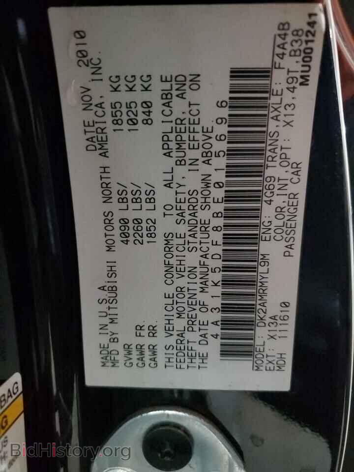 2011 MITSUBISHI ECLIPSE - VIN: 4A31K5DF8BE015696 - Photo 12