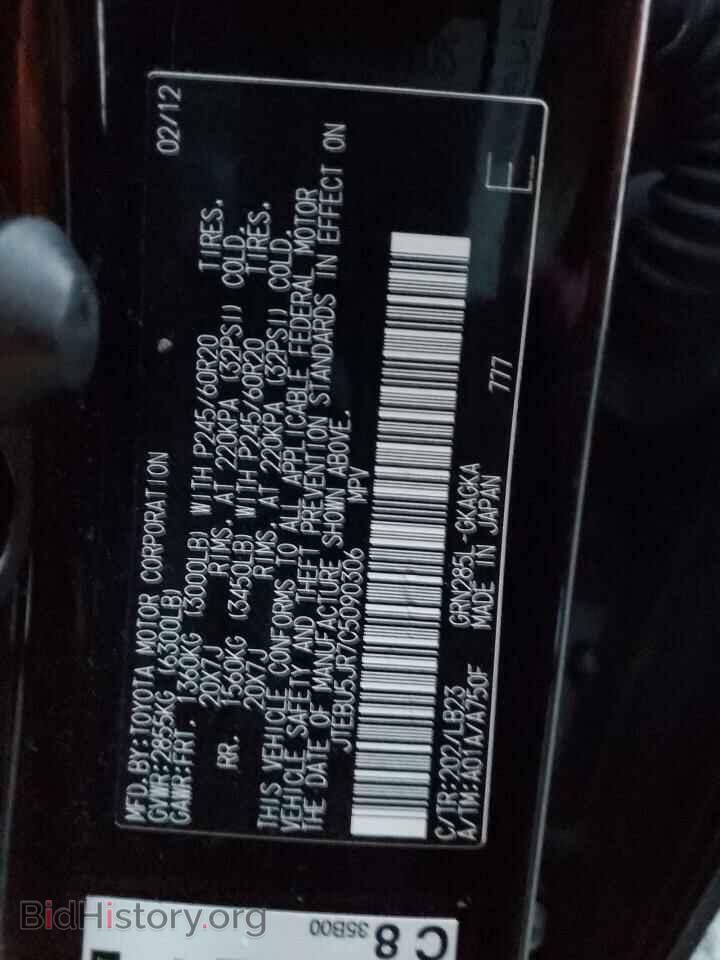 2012 TOYOTA 4RUNNER - VIN: JTEBU5JR7C5090306 - Фото 14