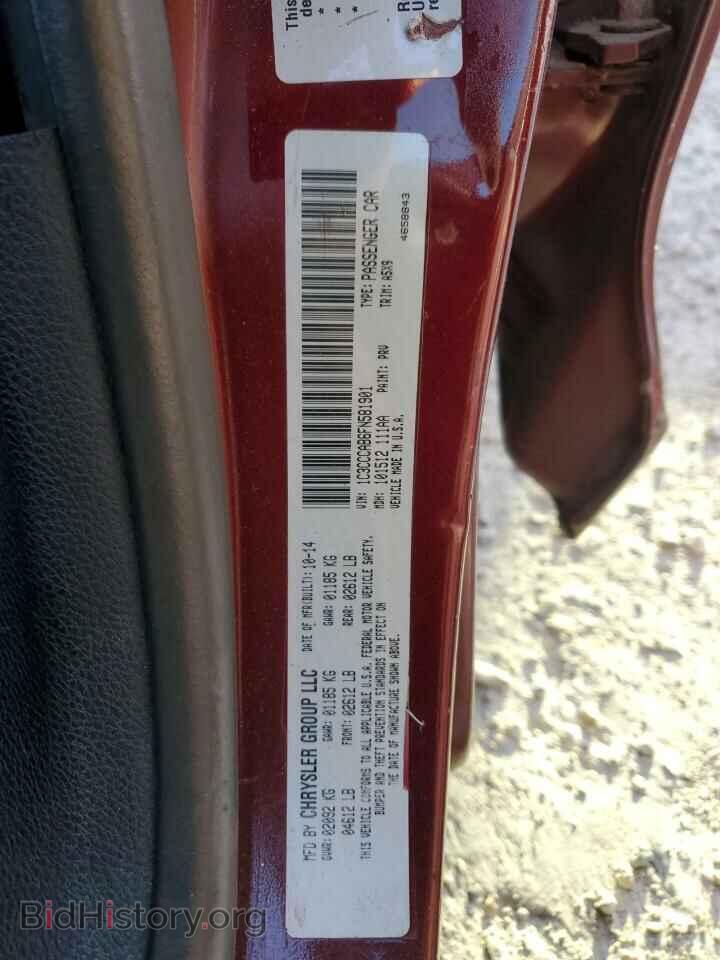 2015 CHRYSLER 200 - VIN: 1C3CCCAB6FN581901 - Фото 13