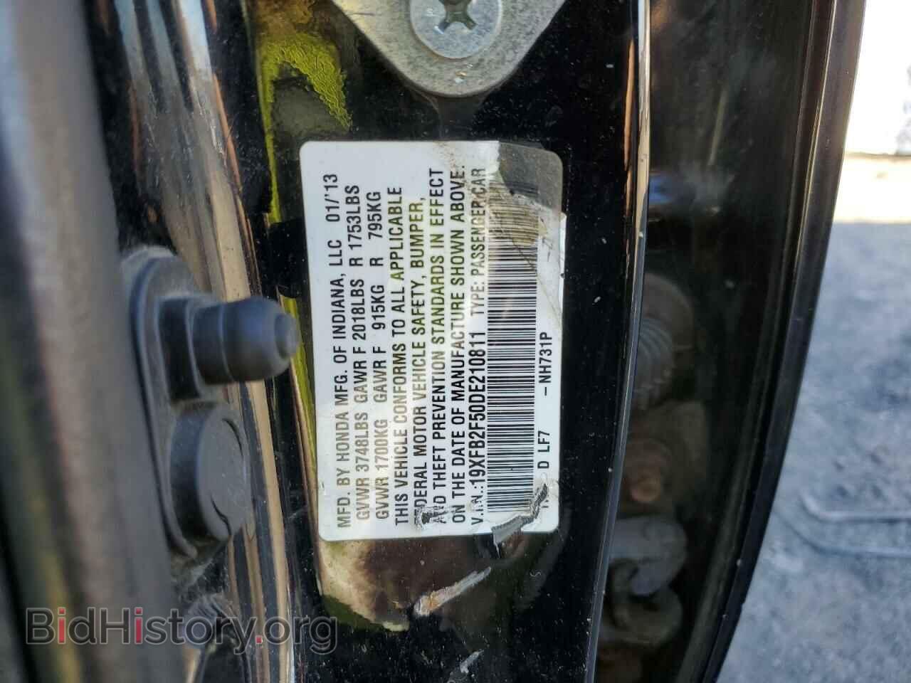 2013 HONDA CIVIC - VIN: 19XFB2F50DE210811 - Фото 12