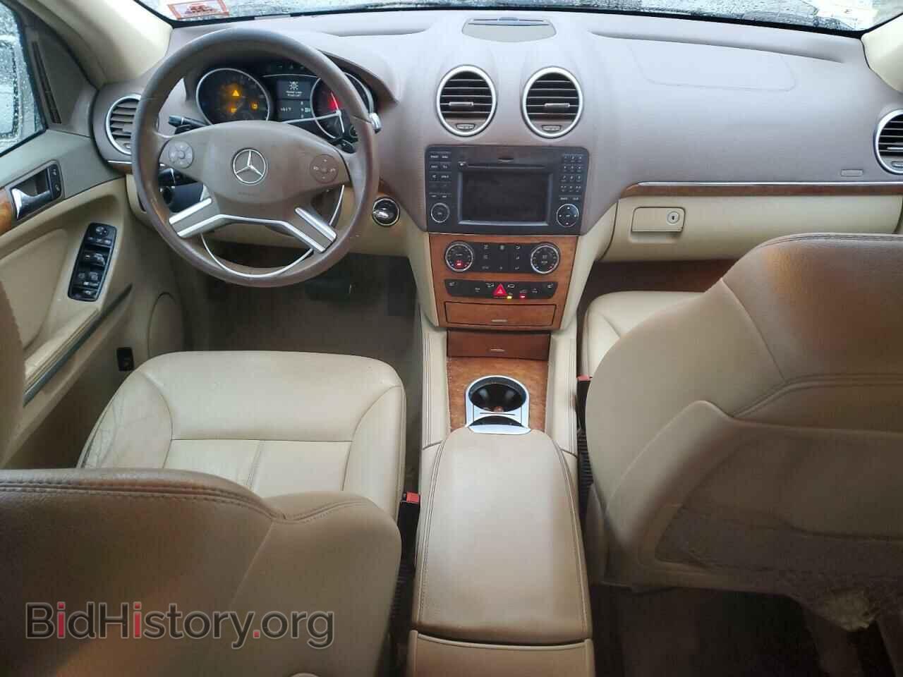 2009 MERCEDES-BENZ GL-CLASS - VIN: 4JGBF71E79A472578 - Фото 8
