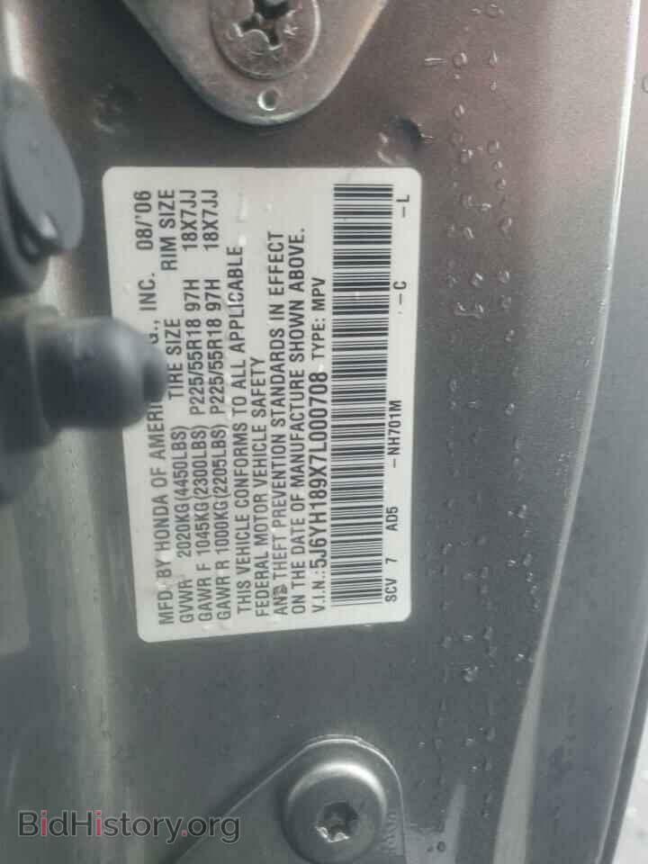 2007 HONDA ELEMENT - VIN: 5J6YH189X7L000708 - Фото 13