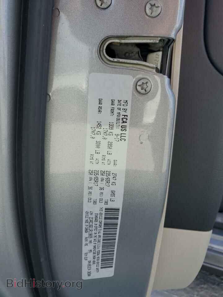 2018 CHRYSLER PACIFICA - VIN: 2C4RC1BG1JR119035 - Фото 15