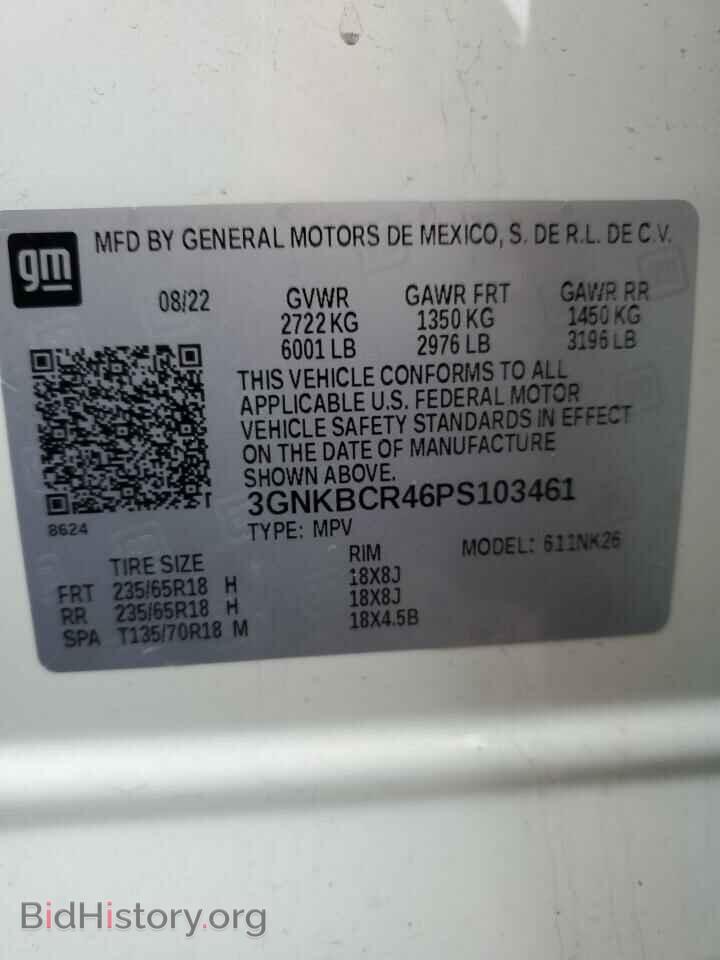 2023 CHEVROLET BLAZER - VIN: 3GNKBCR46PS103461 - Фото 13