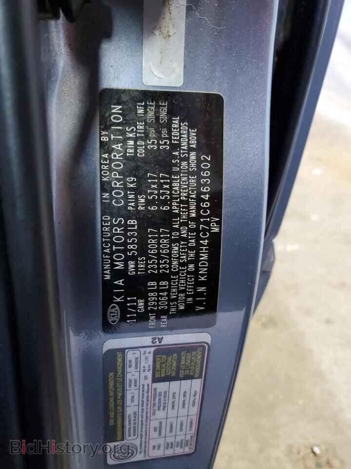 2012 KIA All Models - VIN: KNDMH4C71C6463602 - Photo 13