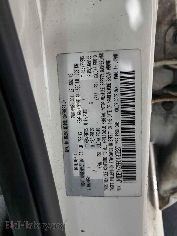 2014 MAZDA 2 - VIN: JM1DE1KZ8E0183627 - Фото 12