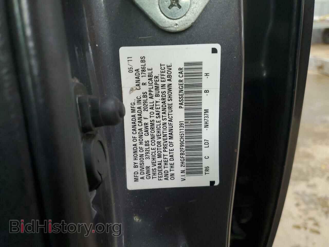 2012 HONDA CIVIC - VIN: 2HGFB2F99CH511391 - Фото 12