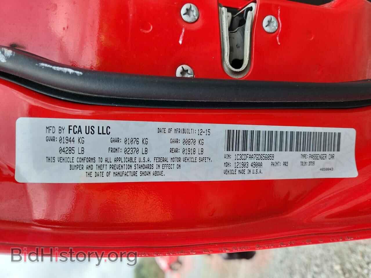 2016 DODGE DART - VIN: 1C3CDFAA7GD656859 - Фото 12