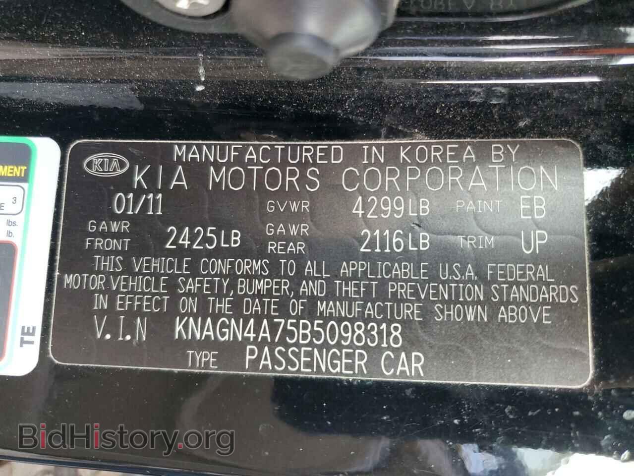 2011 KIA OPTIMA - VIN: KNAGN4A75B5098318 - Фото 12