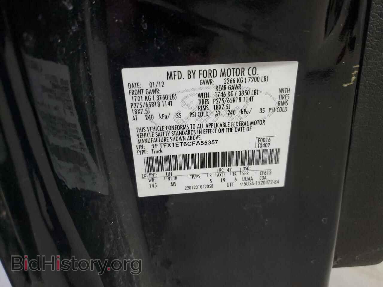 2012 FORD F150 - VIN: 1FTFX1ET6CFA55357 - Фото 12