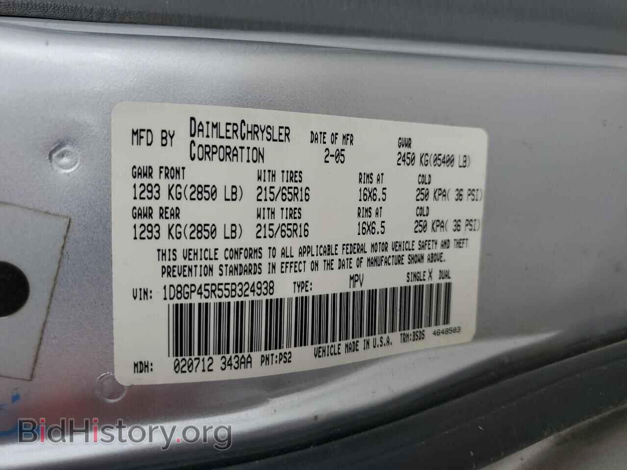 2005 DODGE CARAVAN - VIN: 1D8GP45R55B324938 - Фото 13