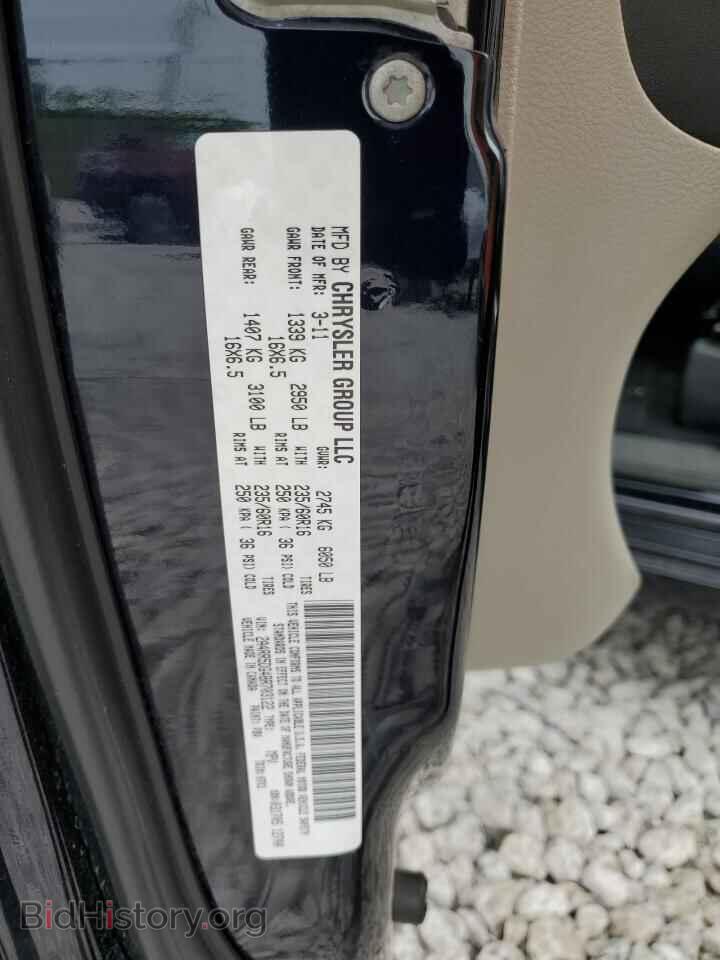 2011 CHRYSLER MINIVAN - VIN: 2A4RR5DG4BR703122 - Photo 13