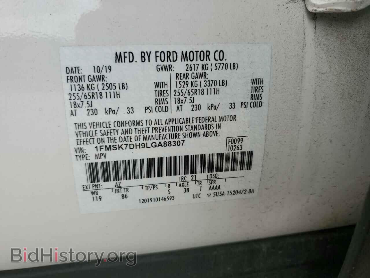 2020 FORD EXPLORER - VIN: 1FMSK7DH9LGA88307 - Photo 12
