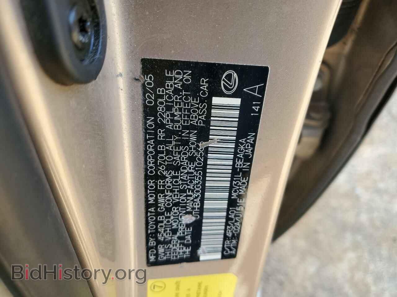 2005 LEXUS ES330 - VIN: JTHBA30G355102566 - Фото 13