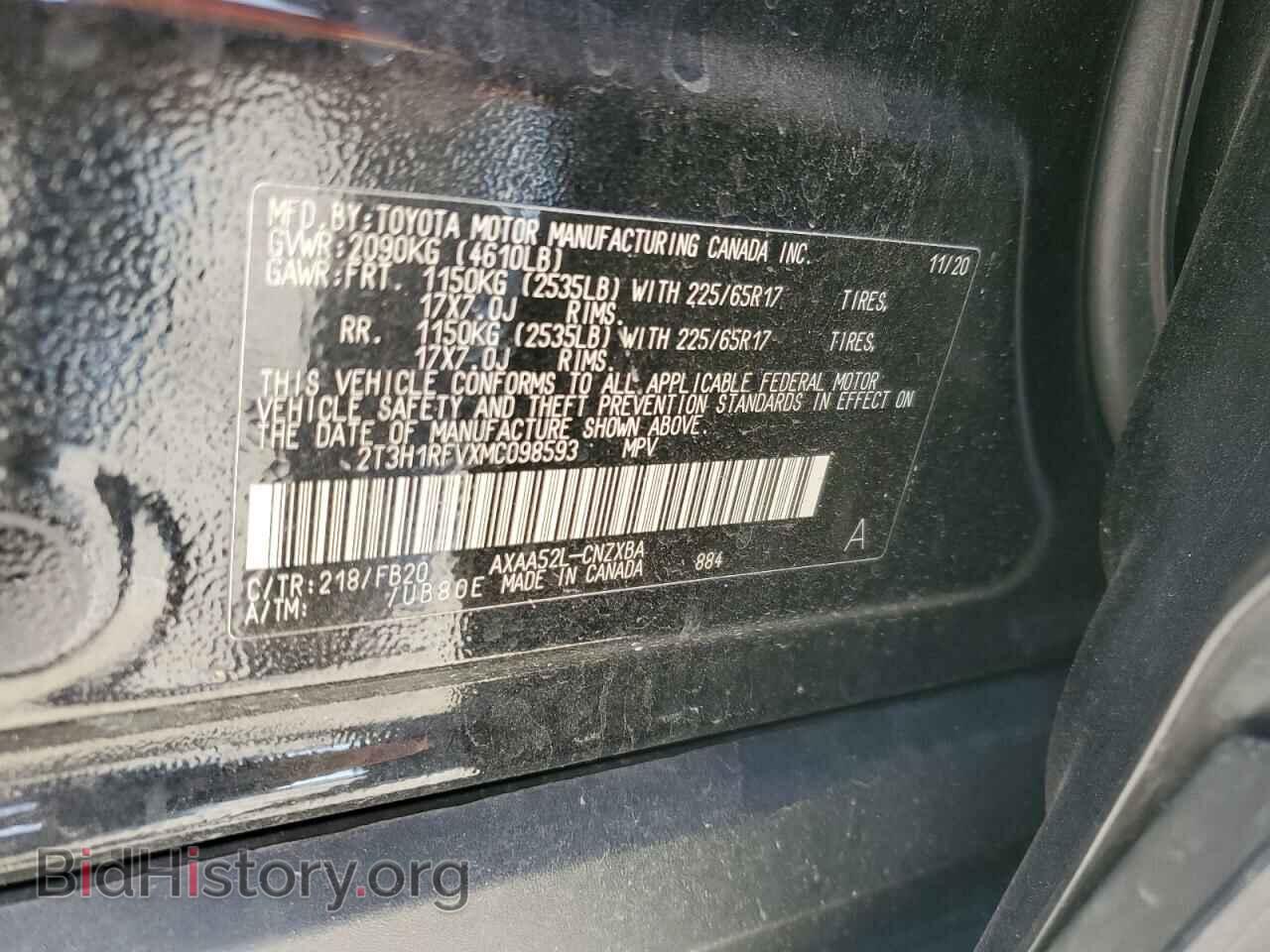 2021 TOYOTA RAV4 - VIN: 2T3H1RFVXMC098593 - Фото 13