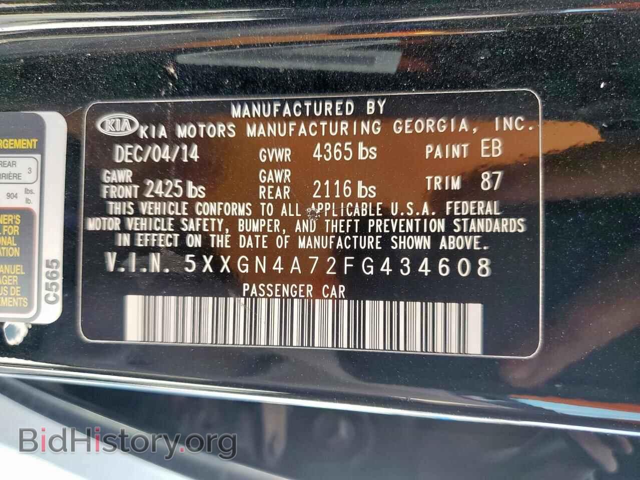 2015 KIA OPTIMA - VIN: 5XXGN4A72FG434608 - Фото 13