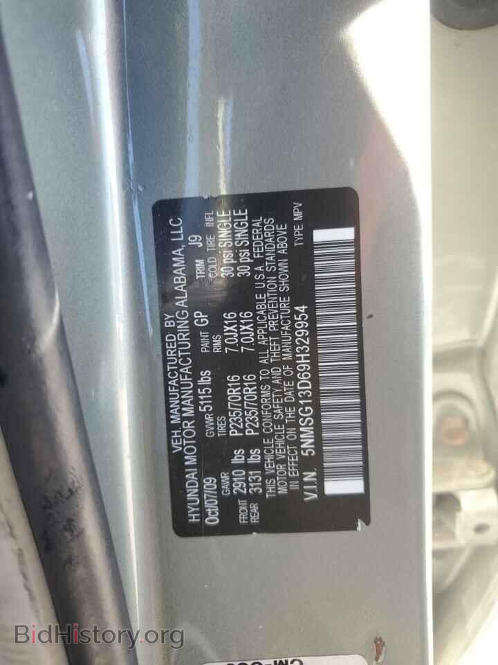 2009 HYUNDAI SANTA FE - VIN: 5NMSG13D69H329954 - Фото 14