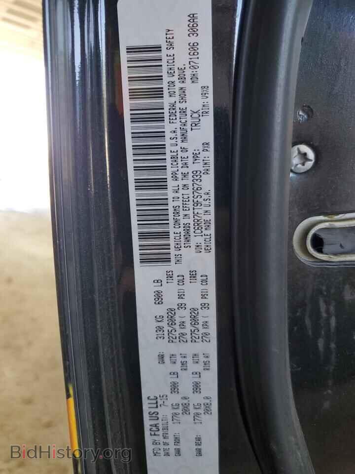 2015 RAM 1500 - VIN: 1C6RR7FT9FS767339 - Фото 12