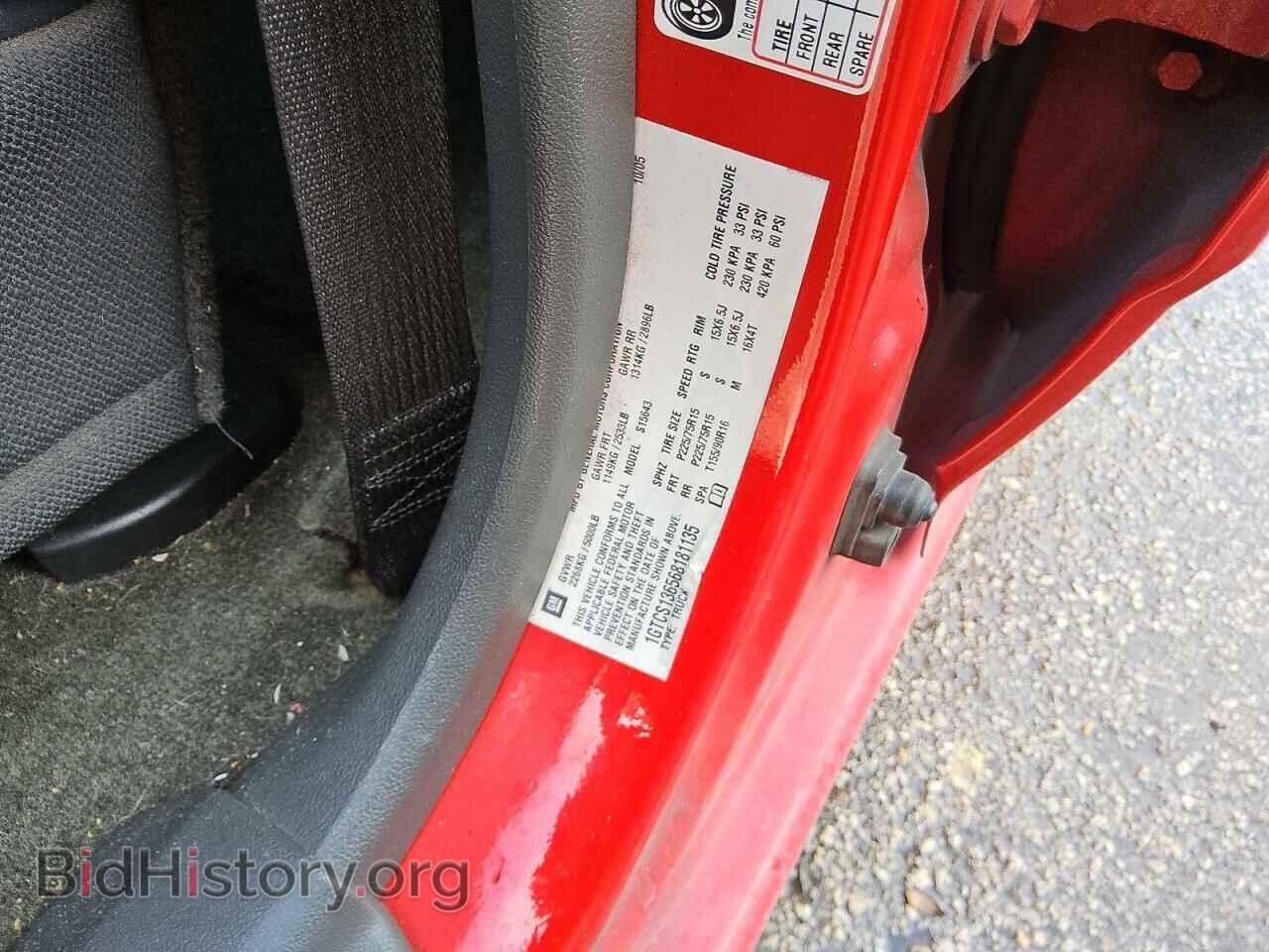 2006 GMC CANYON - VIN: 1GTCS136568181135 - Фото 13