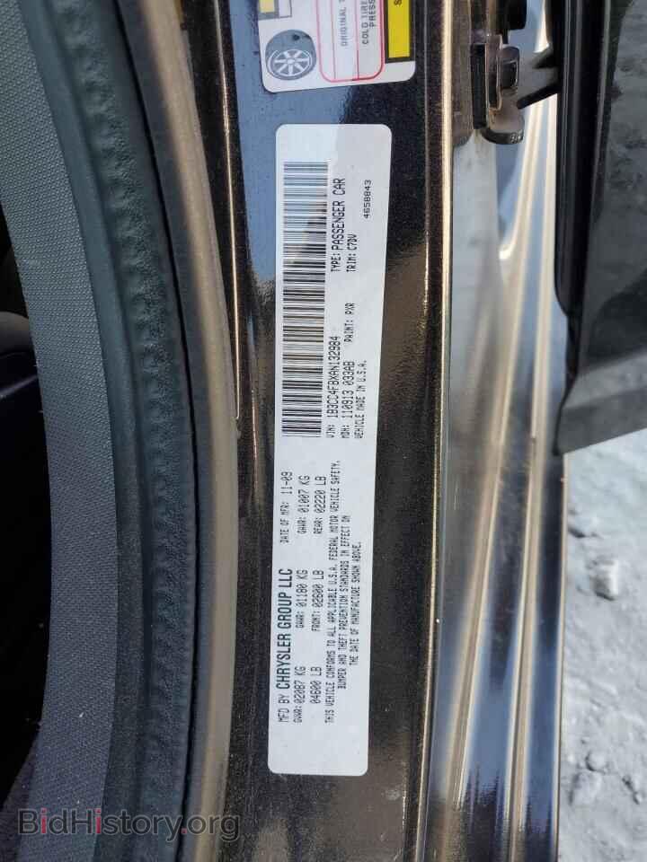 2010 DODGE AVENGER - VIN: 1B3CC4FBXAN132984 - Photo 12
