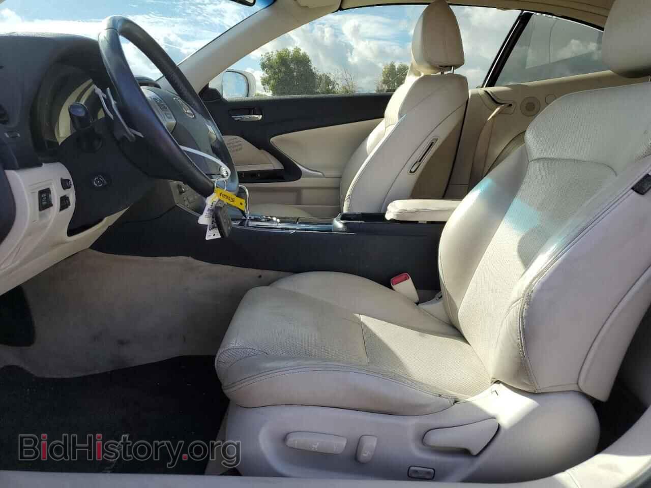 2013 LEXUS IS - VIN: JTHFF2C27D2527558 - Photo 7