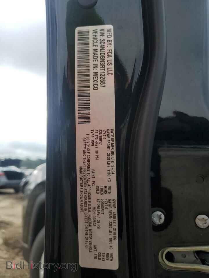 2024 JEEP COMPASS - VIN: 3C4NJDBN3RT132687 - Фото 13