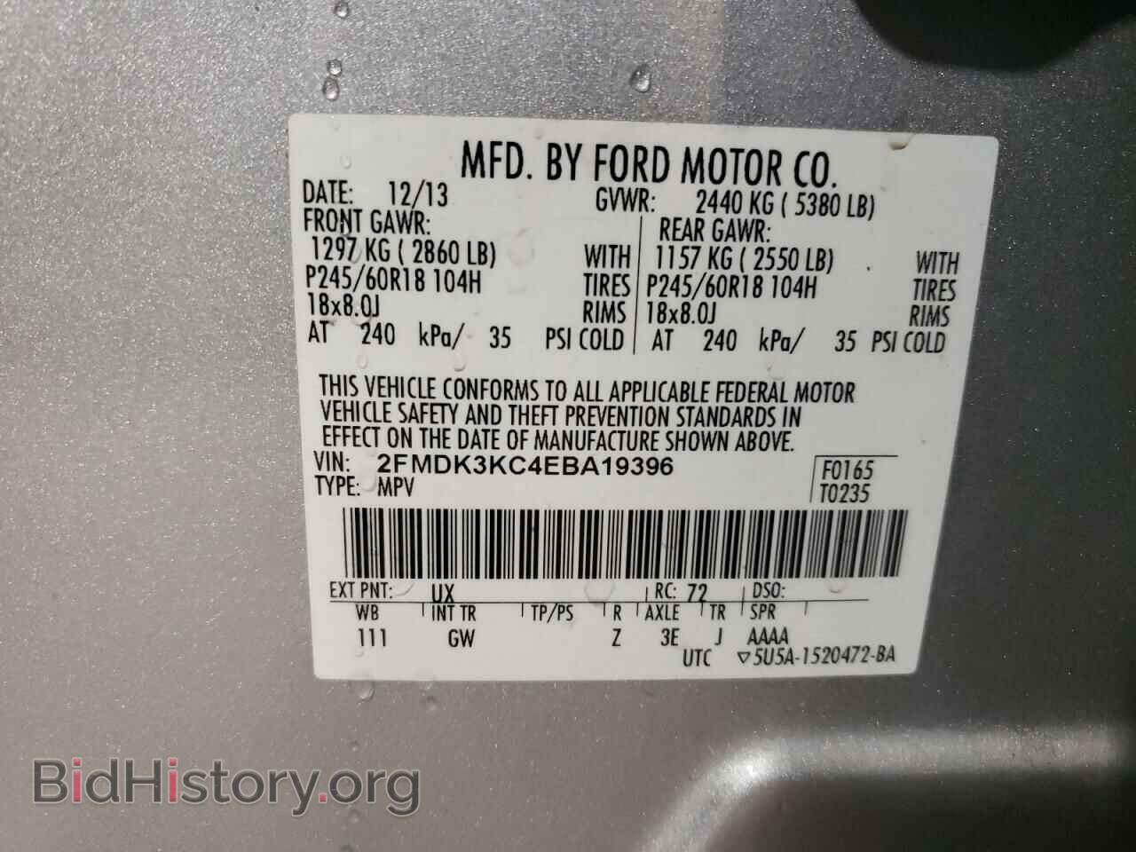 2014 FORD EDGE - VIN: 2FMDK3KC4EBA19396 - Фото 13