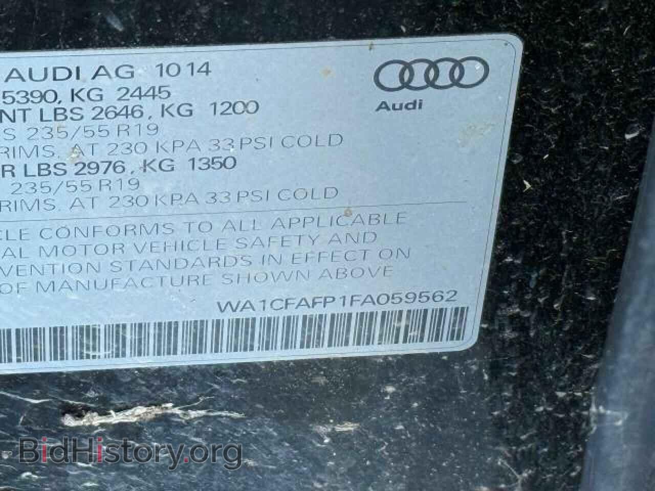2015 AUDI Q5 - VIN: WA1CFAFP1FA059562 - Фото 10