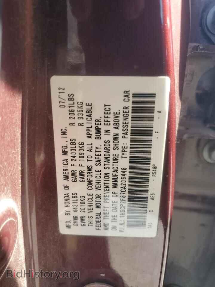2012 HONDA ACCORD - VIN: 1HGCP2F87CA206448 - Фото 12
