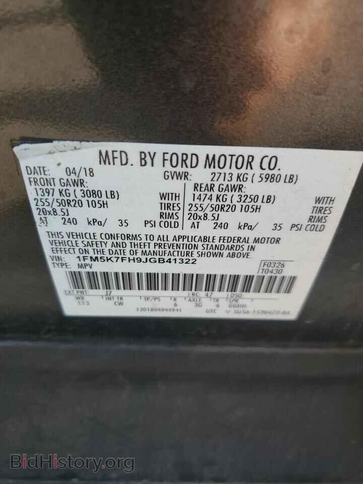 2018 FORD EXPLORER - VIN: 1FM5K7FH9JGB41322 - Фото 13