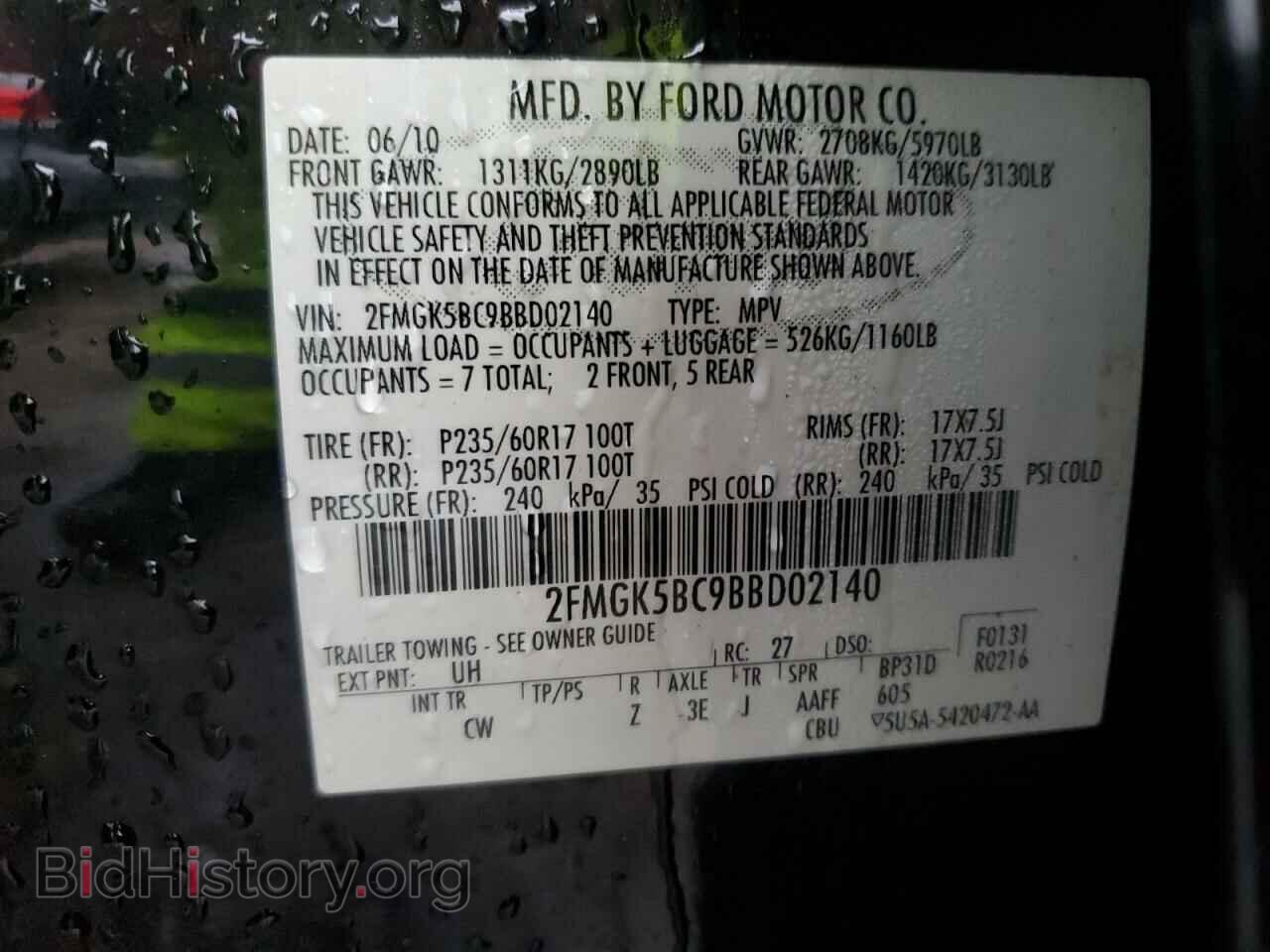 2011 FORD FLEX - VIN: 2FMGK5BC9BBD02140 - Фото 13