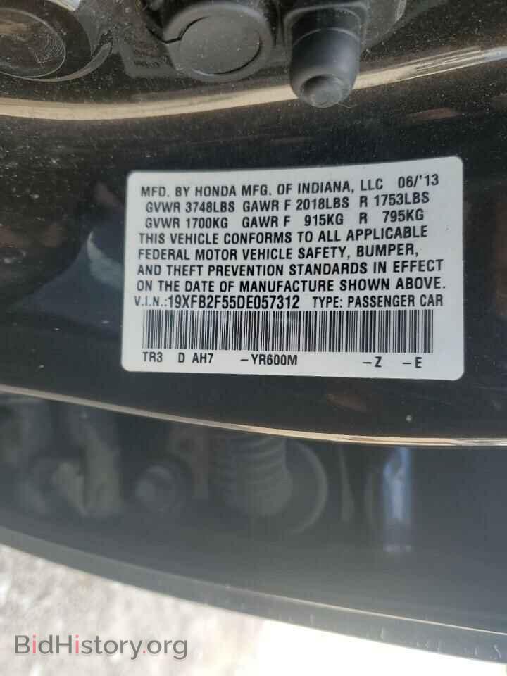 2013 HONDA CIVIC - VIN: 19XFB2F55DE057312 - Фото 12