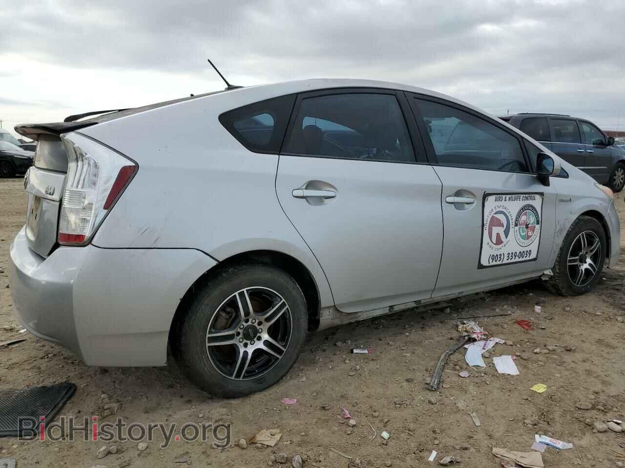 2010 TOYOTA PRIUS - VIN: JTDKN3DU2A1264082 - Фото 3