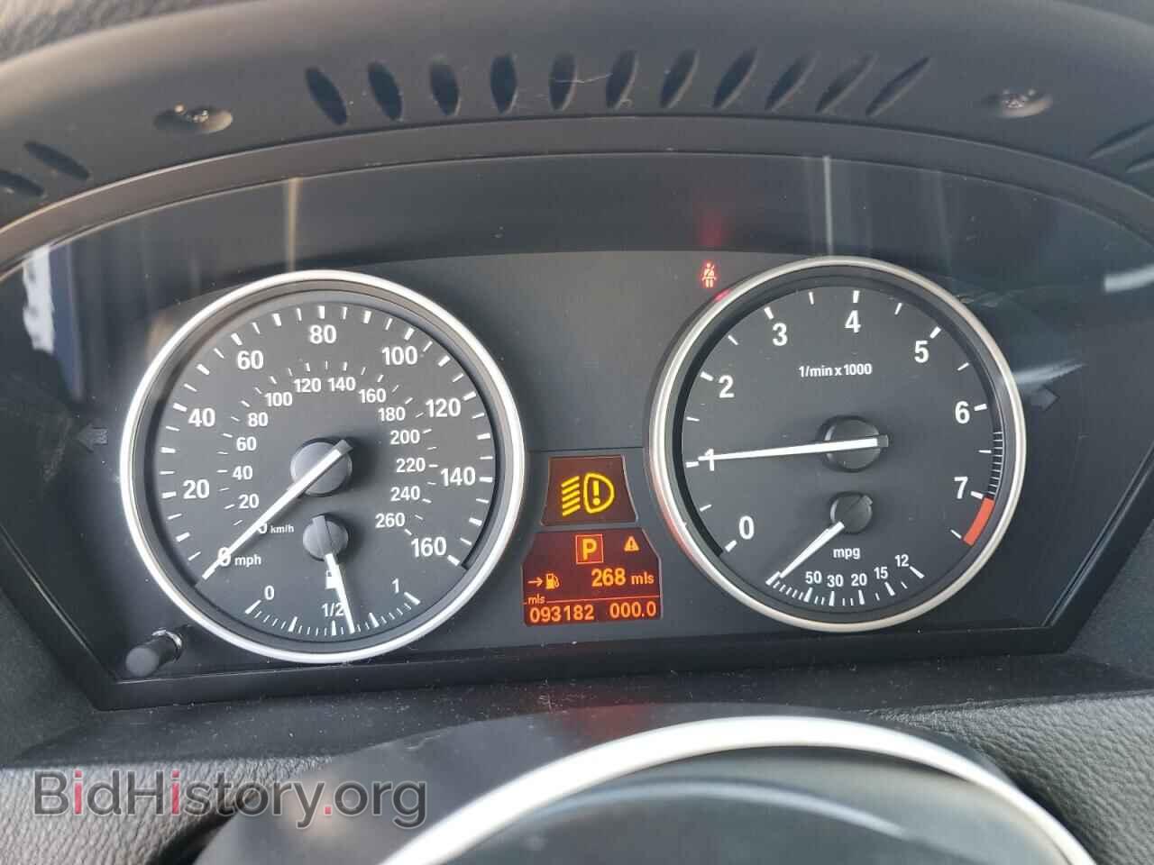 2013 BMW X5 - VIN: 5UXZV4C57D0E04539 - Фото 9
